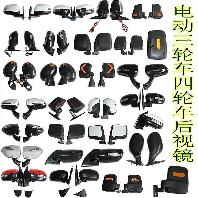 电动车拆车件名称对照图