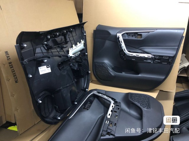 丰田 RAV4荣放 2020款 2.0L CVT两驱尊贵版 车内部分 整拆件