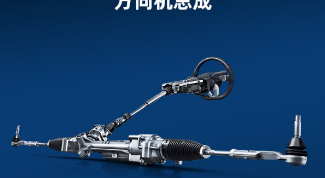 天津求购丰田 卡罗拉 转向器带电动助力系统
