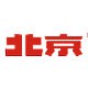 北京拆车件客服台