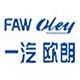 欧朗拆车件客服台