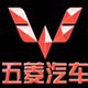 五菱拆车件客服台