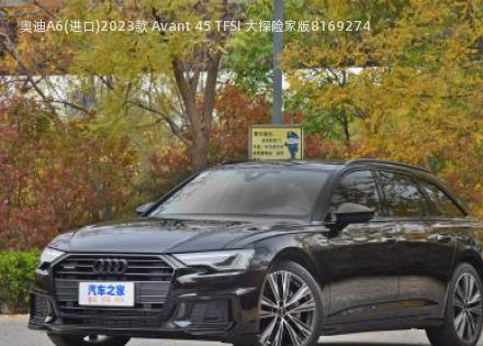 奥迪A6(进口)拆车件客服台