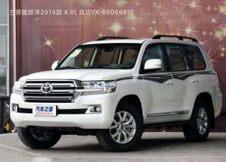 兰德酷路泽拆车件客服台