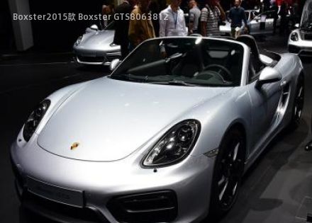 Boxster拆车件客服台