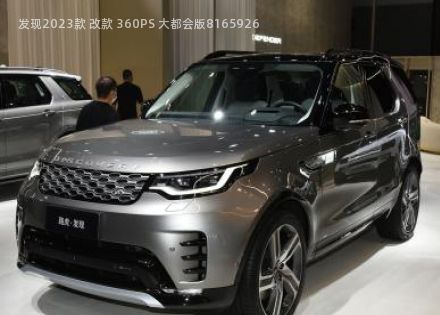 发现拆车件客服台