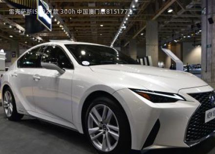 雷克萨斯IS拆车件客服台