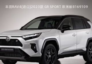 丰田RAV4(进口)拆车件客服台