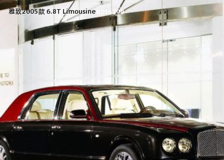 雅致拆车件客服台