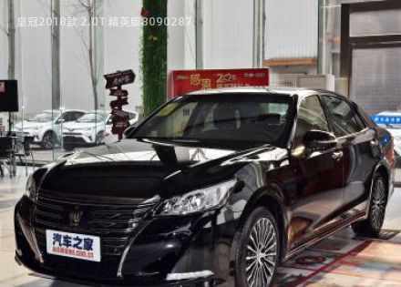 皇冠拆车件客服台