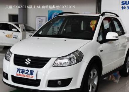 天语 SX4拆车件