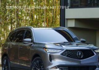 讴歌MDX