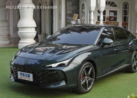 MG7拆车件客服台