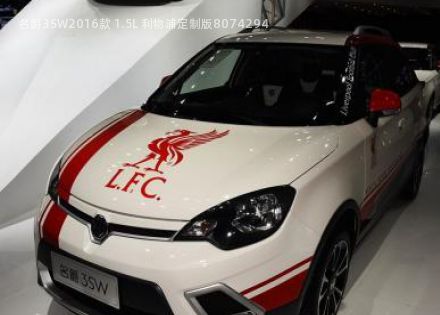 名爵3SW拆车件客服台