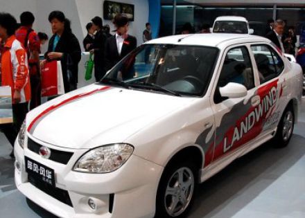 风华拆车件客服台