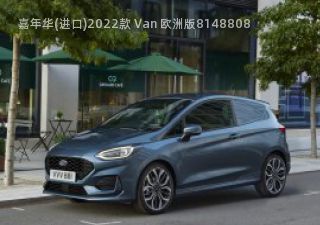 嘉年华(进口)拆车件客服台