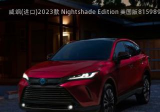 威飒(进口)拆车件客服台