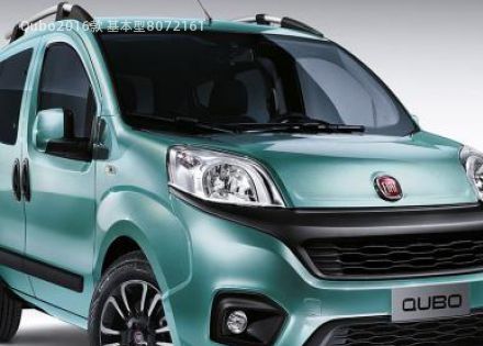 Qubo拆车件客服台