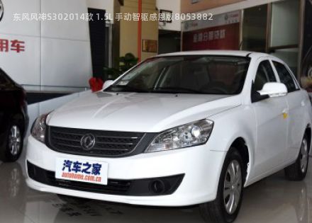 东风风神S30