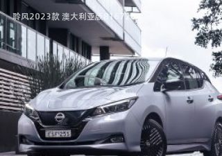 聆风拆车件客服台