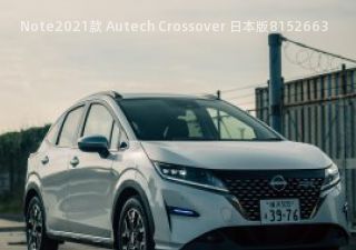 Note拆车件客服台