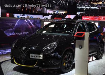 Giulietta拆车件客服台