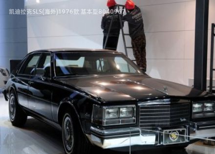 凯迪拉克SLS(海外)拆车件客服台