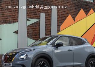 JUKE拆车件客服台