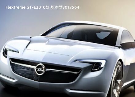 Flextreme GT-E