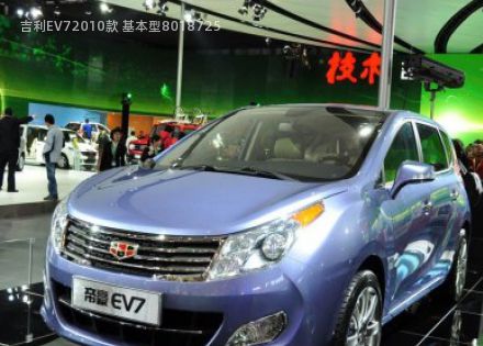 吉利EV7拆车件客服台