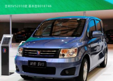 吉利SV5拆车件客服台