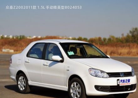 众泰Z200拆车件客服台