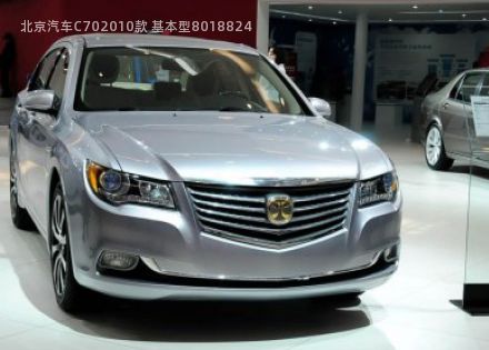 北京汽车C70拆车件客服台
