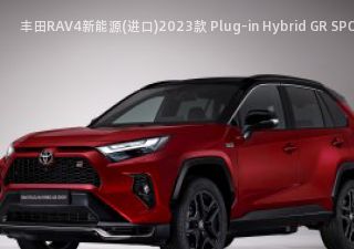 丰田RAV4新能源(进口)拆车件