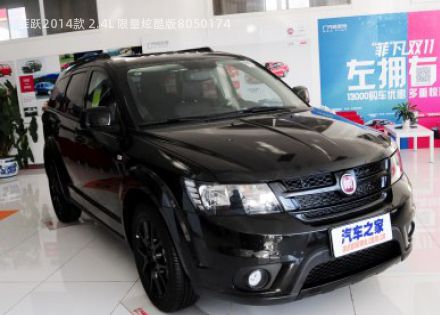 菲跃拆车件客服台