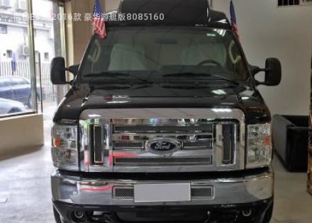 福特E350拆车件客服台