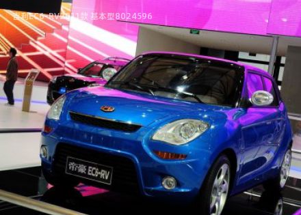 吉利EC6-RV拆车件客服台