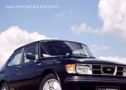 Saab 99拆车件客服台