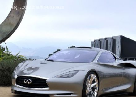 Emerg-E拆车件客服台