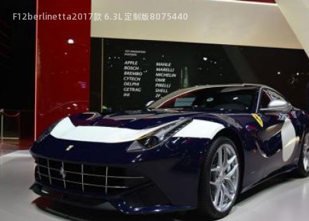 F12berlinetta拆车件