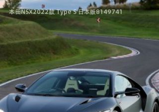 本田NSX拆车件