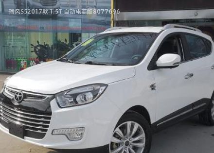 瑞风S5拆车件客服台