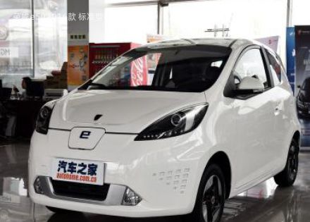 荣威e50拆车件客服台