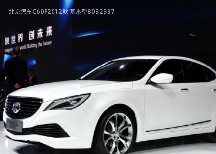 北京汽车C60F拆车件客服台