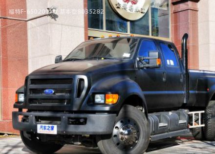 福特F-650拆车件客服台