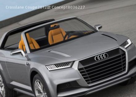 Crosslane Coupe拆车件客服台