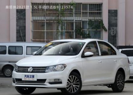 桑塔纳拆车件客服台