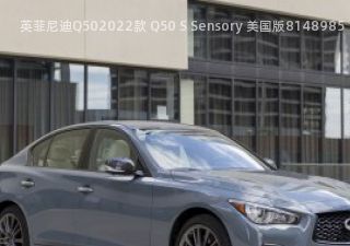 英菲尼迪Q50拆车件