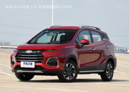 瑞风S3拆车件客服台