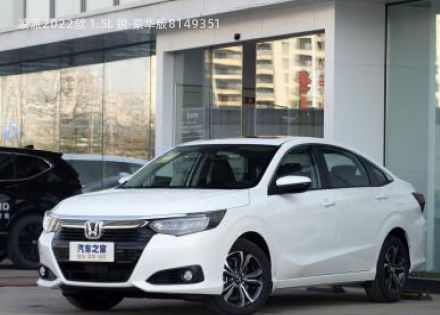 凌派拆车件客服台